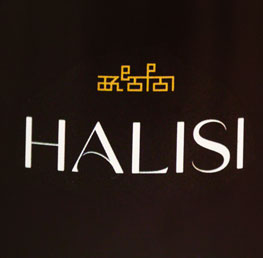 Rhums Halisi